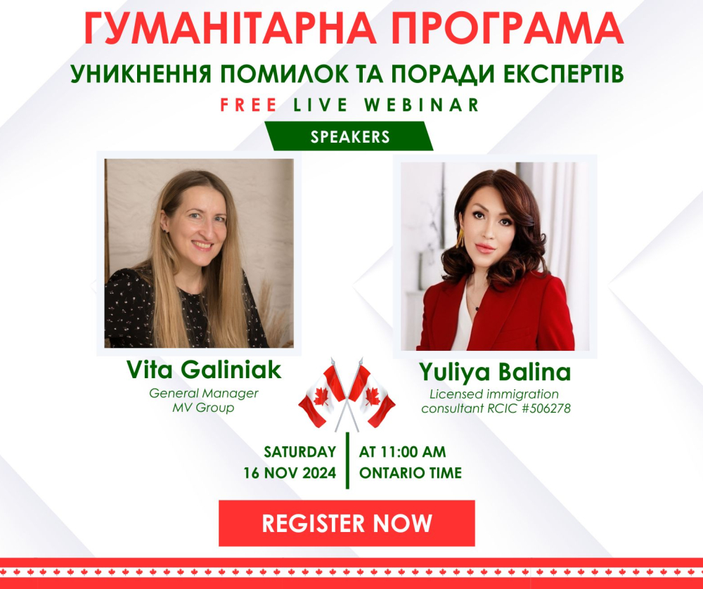 FREE Webinar! «PR – Гуманітарна Програма: уникнення помилок та поради експертів»